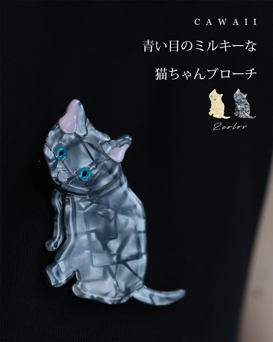 青い目のミルキーな猫ちゃんブローチ