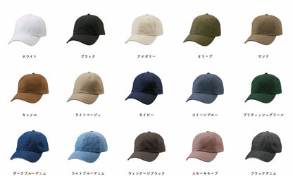コットン ツイル ロー キャップ (UA-967001)