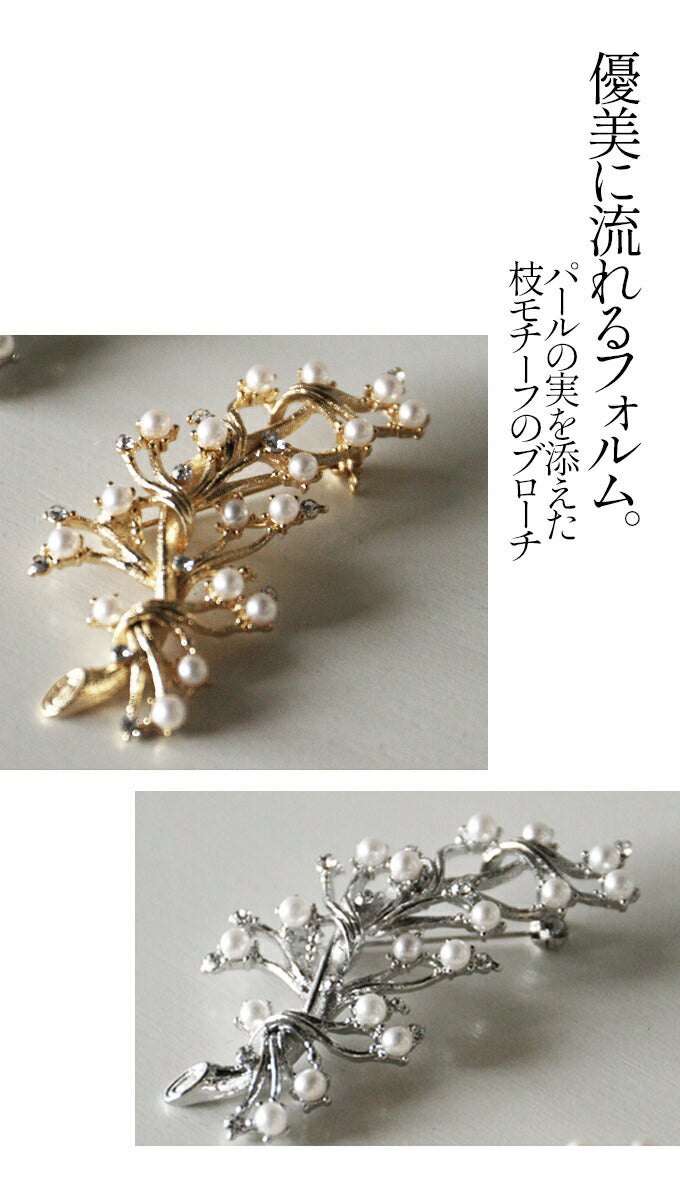 優美なフォルムに惹かれて。